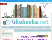 Tablet Screenshot of likebooks.net